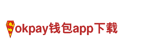 专业机械企业-okpay钱包app下载，优质服务，全方位支持